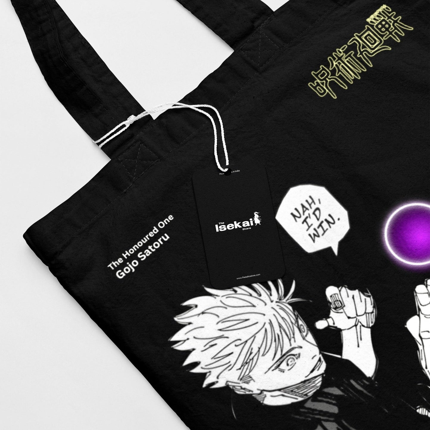 Hollow Purple - Printed Zipper Tote Bag